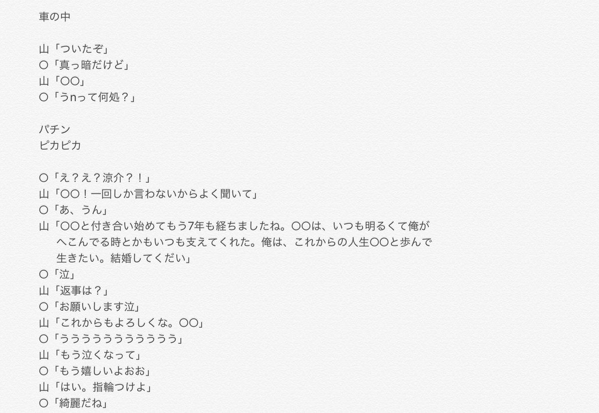 くるすけやま Xz8rgxv9z2wqnl3 Twitter くるすけやま Xz8rgxv9z2wqnl3 Twitter
