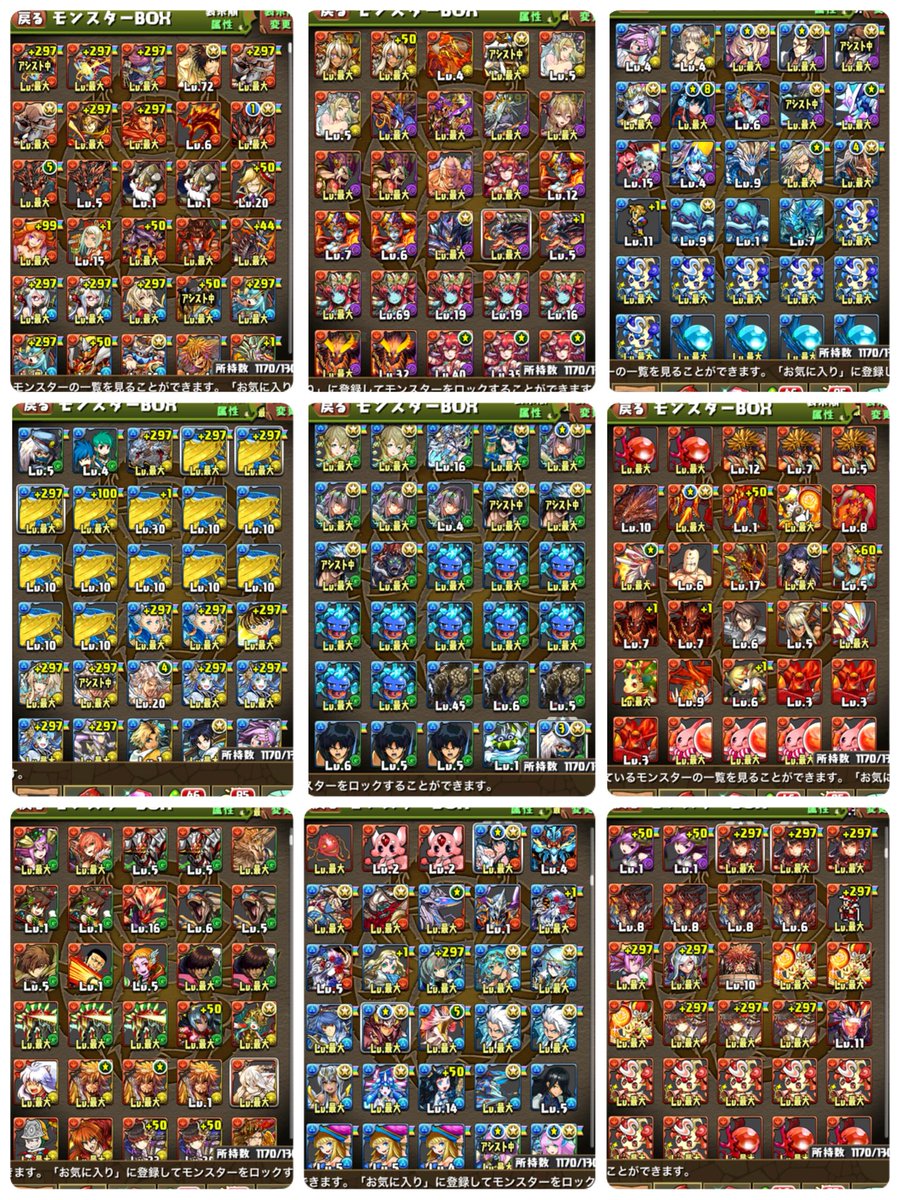 パズドラ垢販売 Clash Royale Ch Twitter