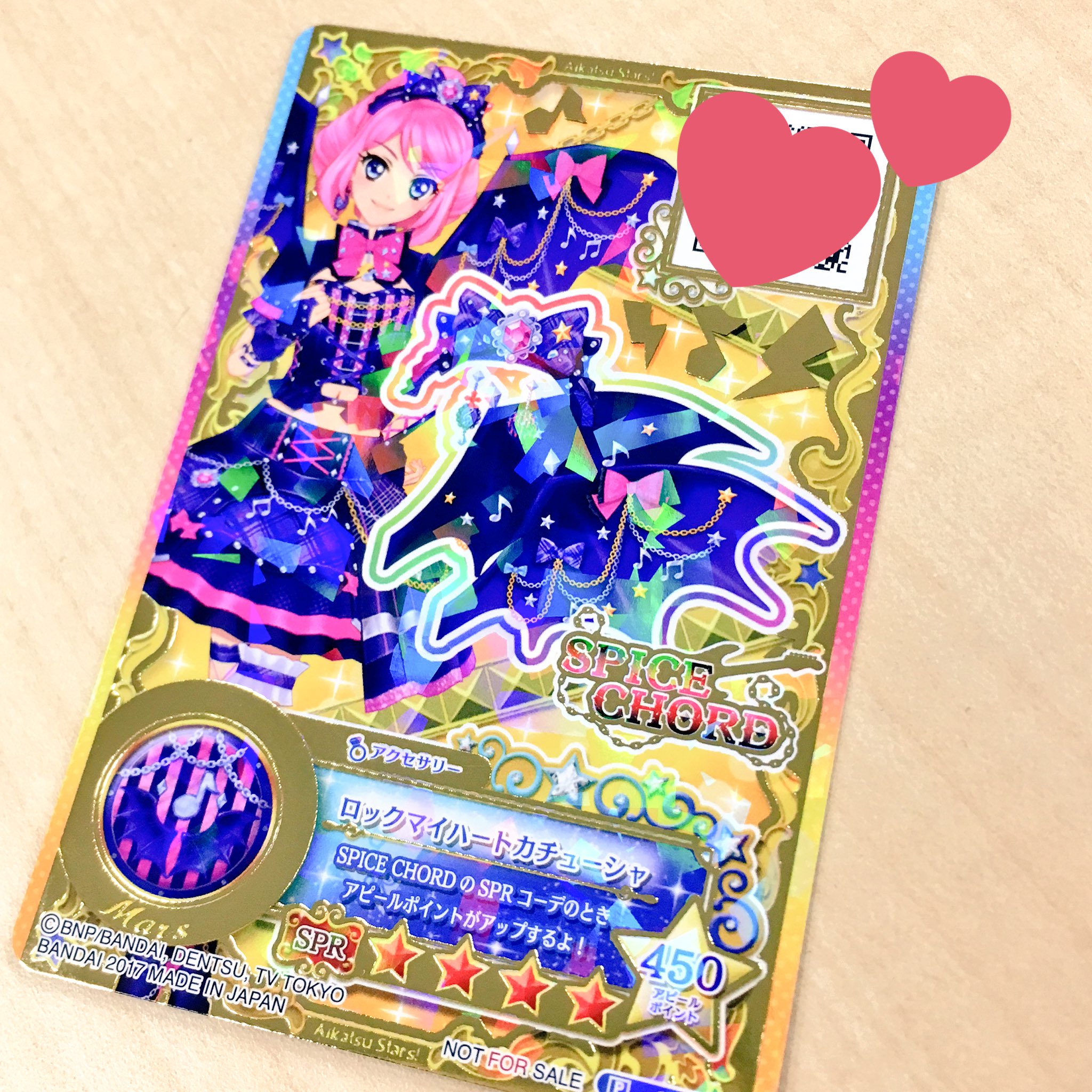 アイカツ！シリーズ データカードダス公式 on X: 