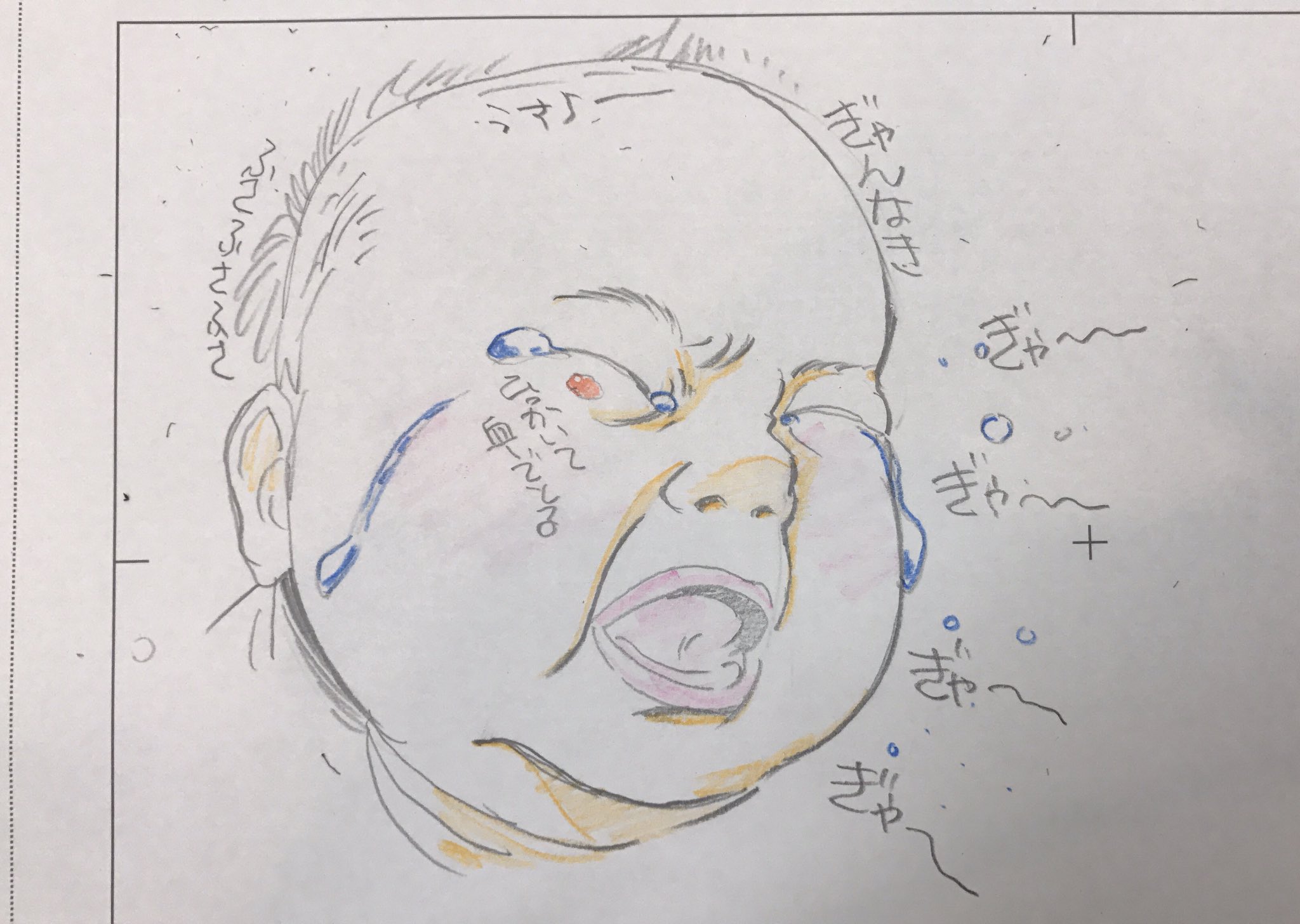 中村和久 در توییتر まだ力加減が出来なくて自分で引っ掻いて痛くてぎゃん泣きする生き物が赤ちゃんです