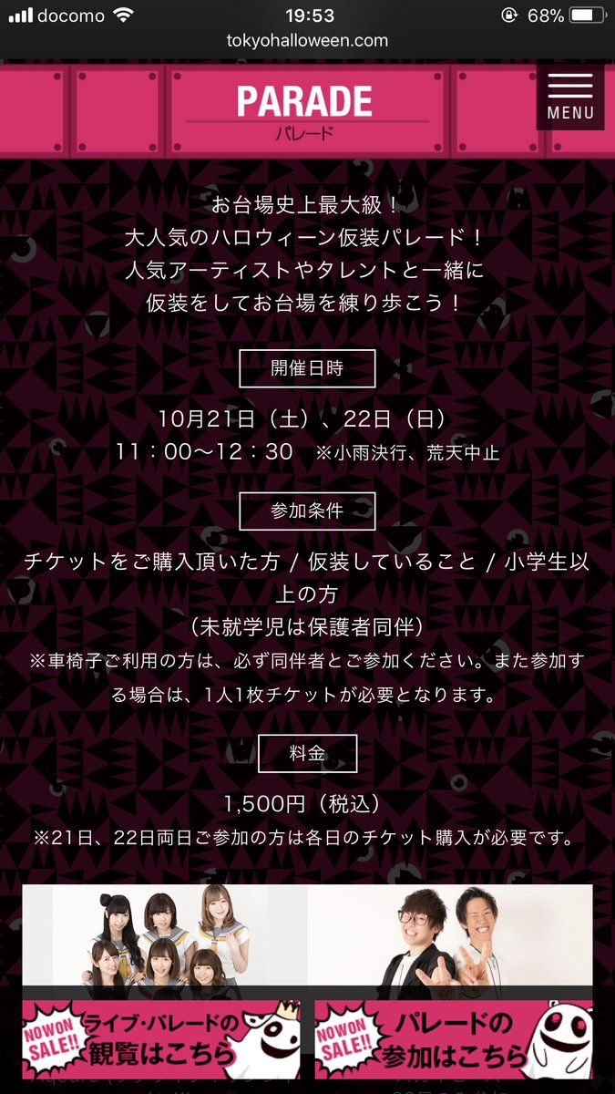 着ぐるみボーイズ Kigurumiboys Twitter 着ぐるみボーイズ Kigurumiboys Twitter