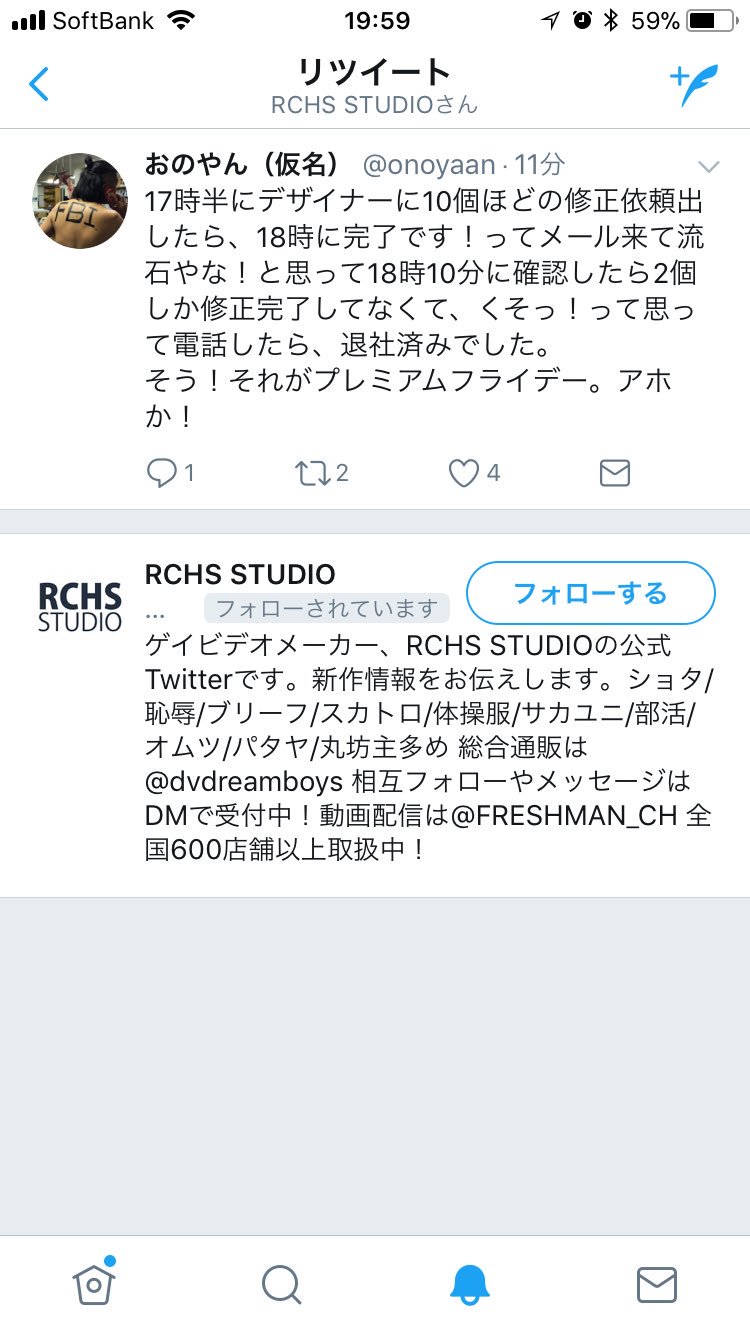 おのやん 仮名 Ar Twitter なんとあの有名メーカーさんの公式アカウントにリツイートしてもらえるとか光栄ですw T Co 7gvc7g2osx Twitter