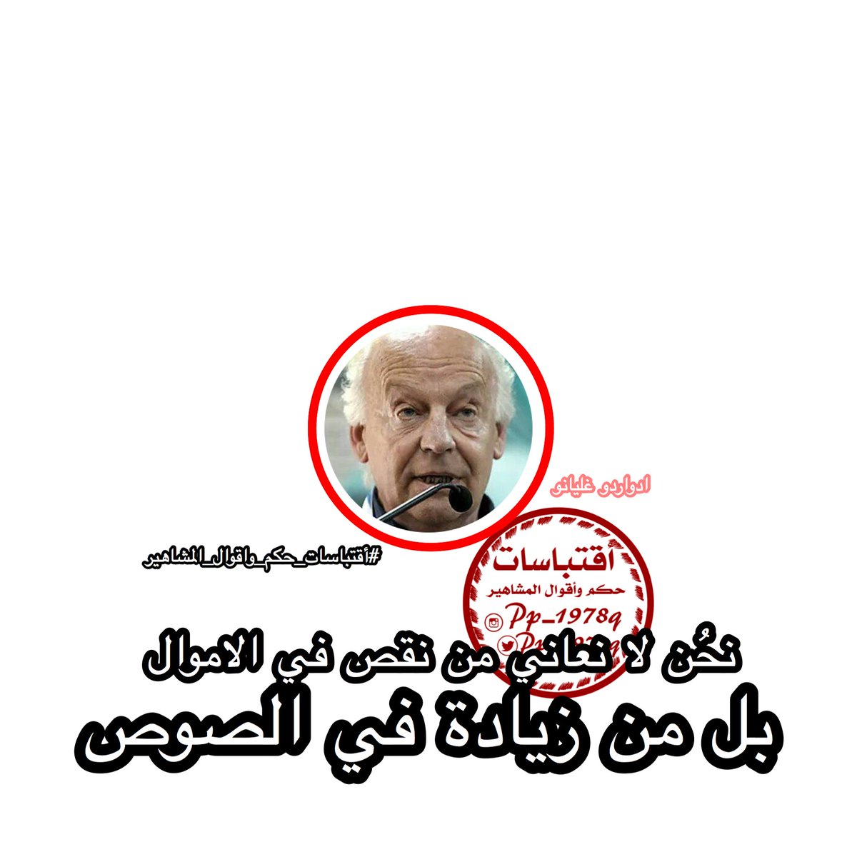 Xd83dxdcda Quoteadab Twitter Xd83dxdcda Quoteadab Twitter