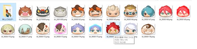 妖怪ウォッチぷにぷにのtwitterイラスト検索結果 古い順 妖怪ウォッチぷにぷにのtwitterイラスト検索結果 古い順