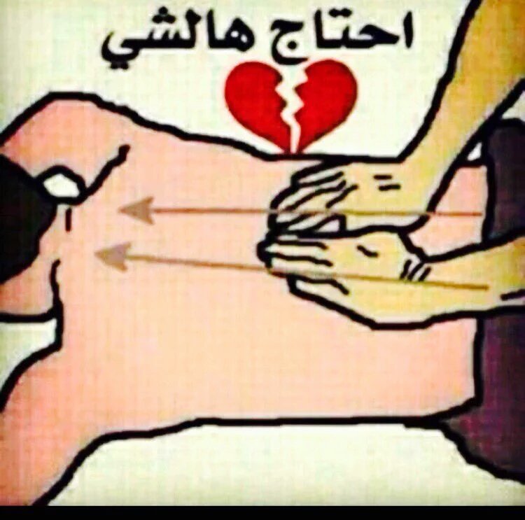 من جد ضروري من مبادل او موجب كاش تويتر من امس ماله حس نايم