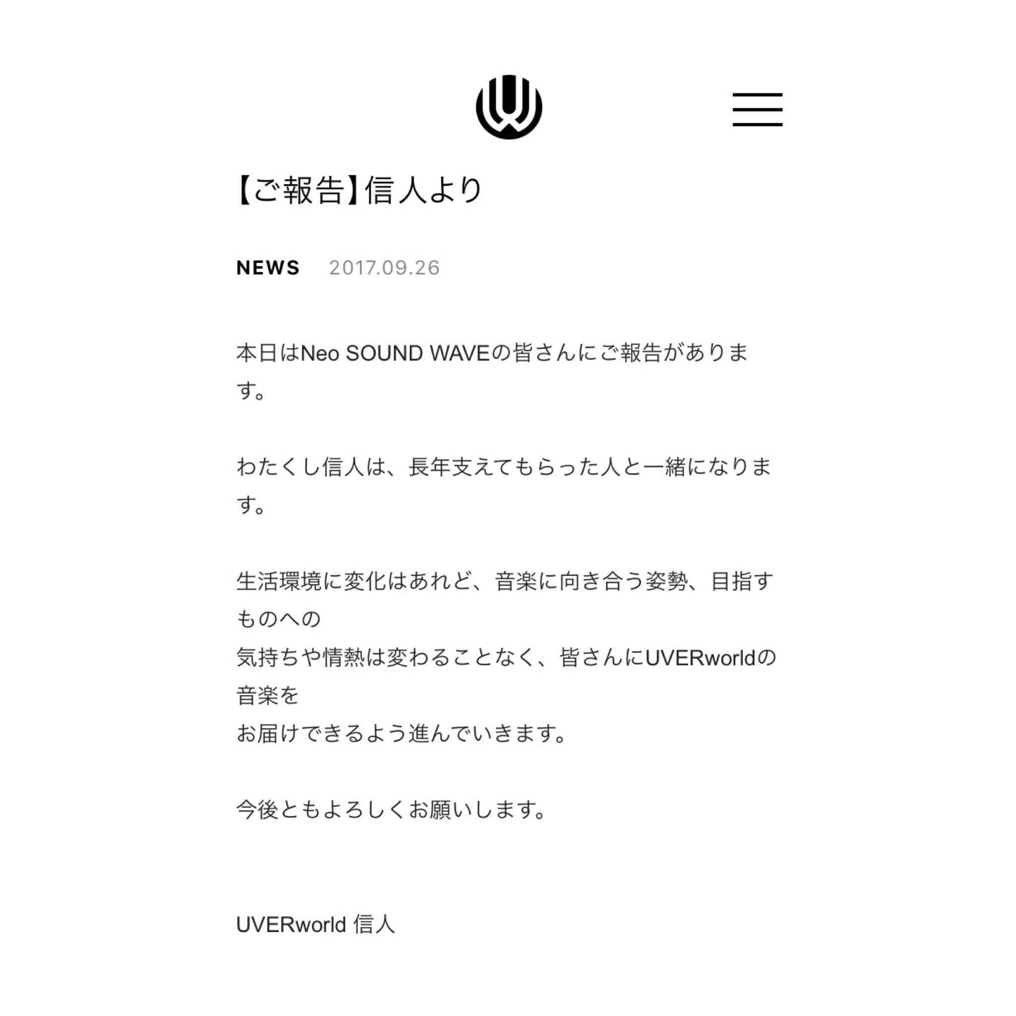 ま い か No Twitter 大好きなのぶちんが 結婚か 芸能人で 唯一 ファンレターを 送ったことがあるのは のぶちんでした 結婚報告の 文面も のぶちんらしいな 奥さんと 幸せになってね ご結婚 おめでとうございます𓋜 ゚ Uverworld ま い か No Twitter 大好きなのぶちんが 結婚か 芸能人で 唯一 ファンレターを 送ったことがあるのは のぶちんでした 結婚報告の 文面も のぶちんらしいな 奥さんと 幸せになってね ご結婚 おめでとうございます𓋜 ゚ Uverworld