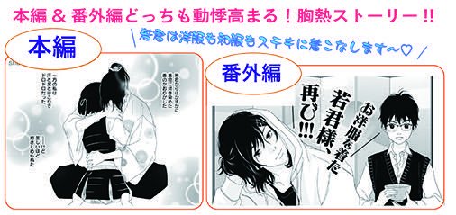 ココハナ編集部 11月号発売中 on X: 