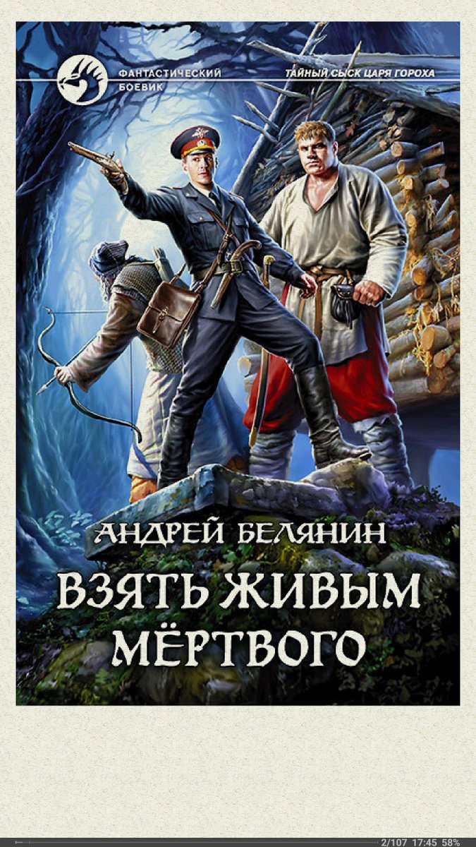 fbreader_ru's tweet image. #FBReader 2.8.5 для Android. Выше скорость отрисовки на Google Pixel (была проблема c экраном высокого разрешения). ru.fbreader.org/content/fbread…