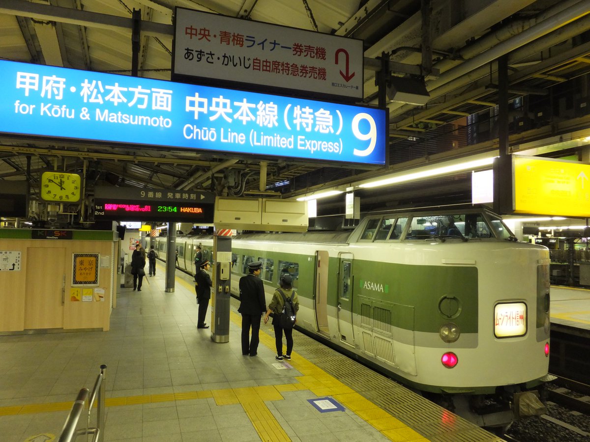 189系も長野所属のN102編成が「特急あさま」を今に伝える列車なんだよ