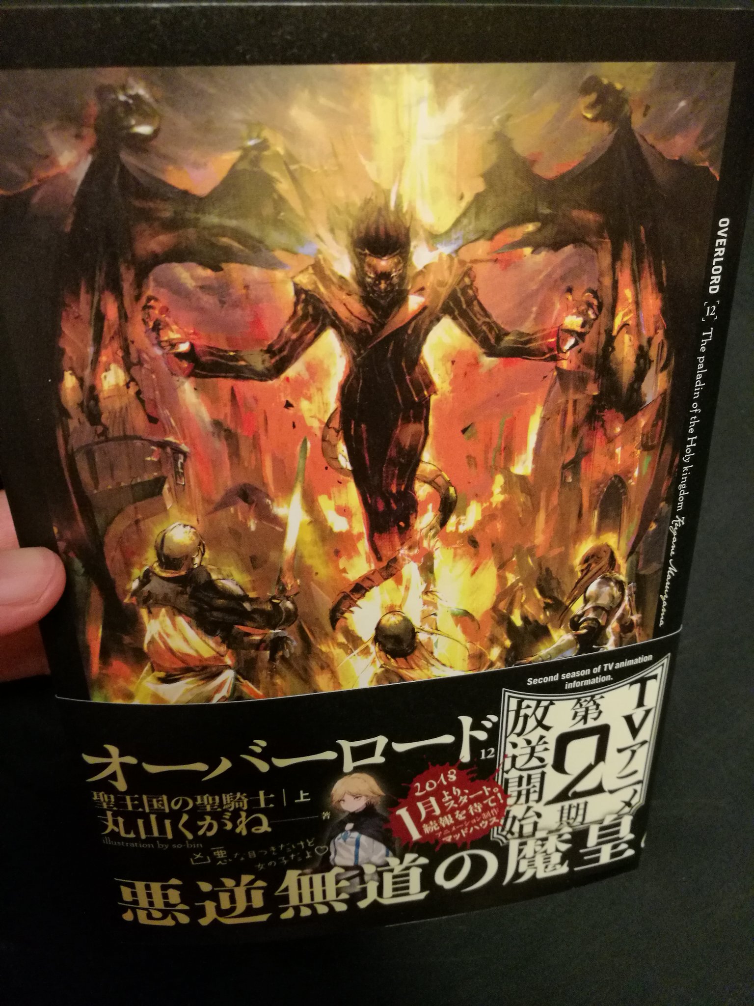 ひふみよいつ オーバーロード新刊 不幸体質っぽいネイアちゃんには幸せになって欲しい T Co Wcvyoxpklt Twitter