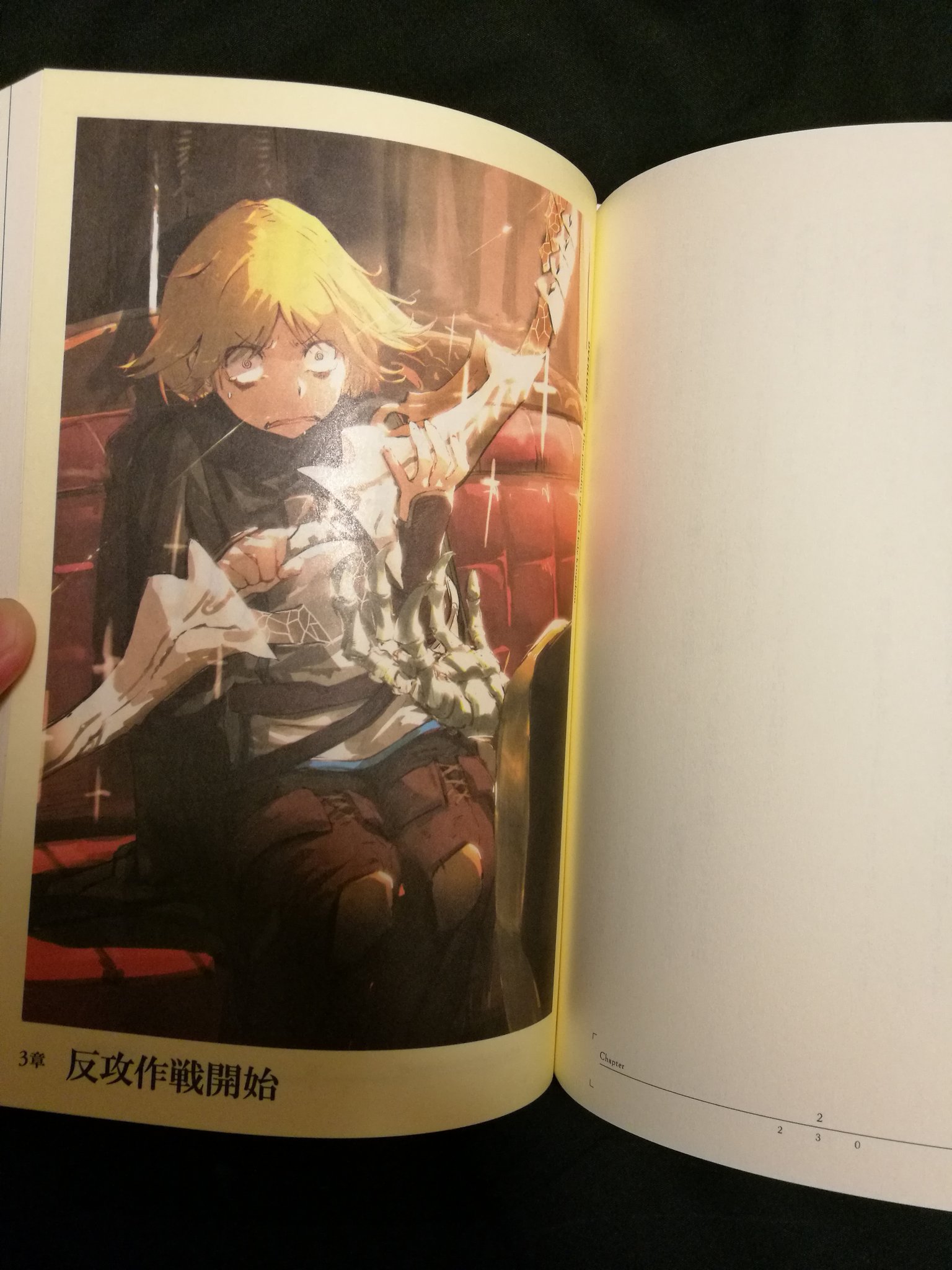 ひふみよいつ オーバーロード新刊 不幸体質っぽいネイアちゃんには幸せになって欲しい T Co Wcvyoxpklt Twitter