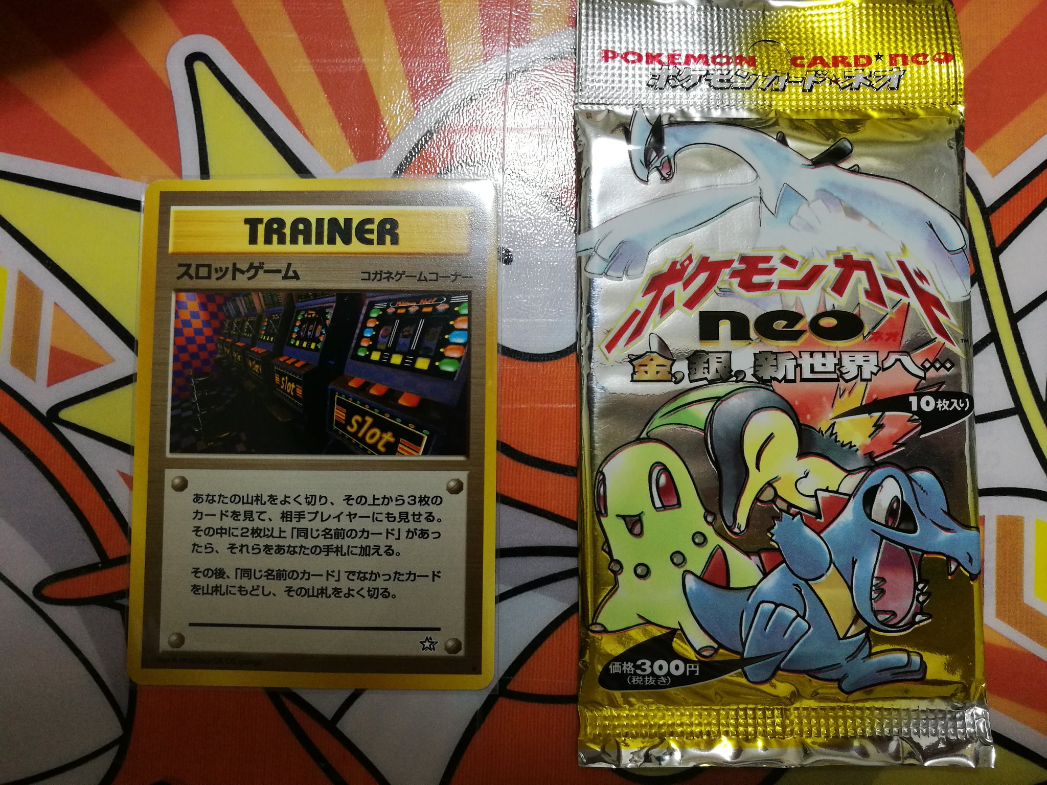 たね たねのカビゴンコレクション カビゴン D デルタ種 ポケモンカードゲーム さいはての攻防 入手度 Rr ずっとねむりなら強そう 粉みかん 特殊能力しか持ってないんですぐ前線に出せます W ｴﾗｲ 草タイプの意味はあるの あまり見かけない系