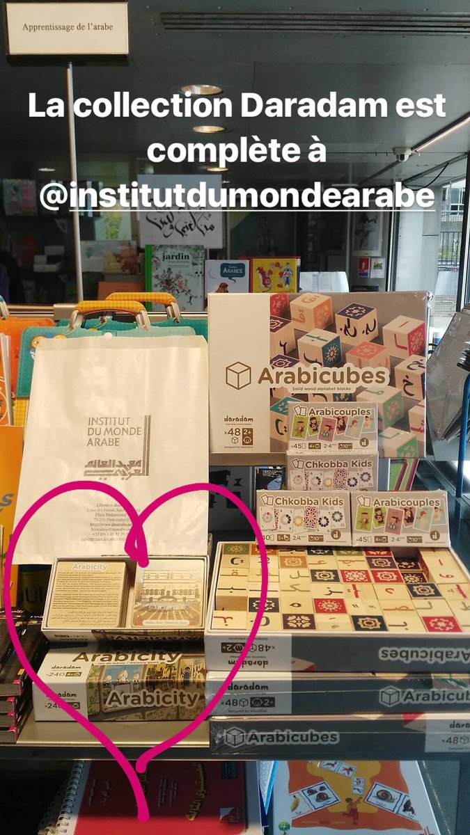 Alaabiworld's tweet photo. #Arabicity est arrivée à l ' @imarabe #institutdumondearabe 👉 #arabart #arabarchitecture https://t.co/dsPjU5xBx2