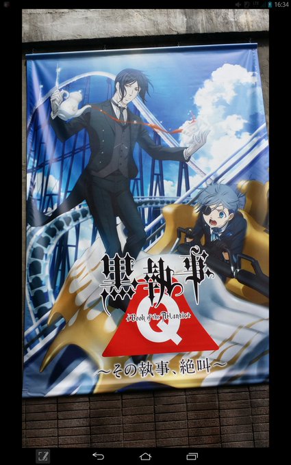 黒執事コラボのtwitterイラスト検索結果 古い順