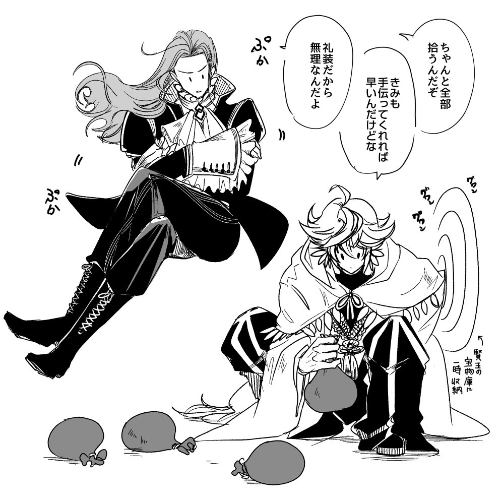 ※Fゴ※(おかしいところがあったので修正からの再掲)ハロウィンまろま 