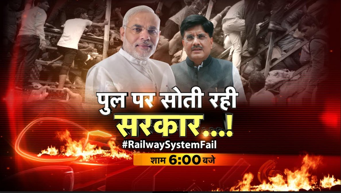 NewsWorldIN's tweet photo. Watch Us Live Now: NWI Debate 'Desh Dekh Raha Hai' पुल पर सोती सरकार #RailwaySystemFail https://t.co/jU3kKPKB8h