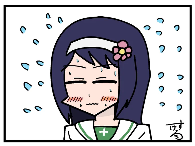 にたりさん(@nitarinDX ) のお気に入りのコマから,花飾り付けてる麻子さんです 