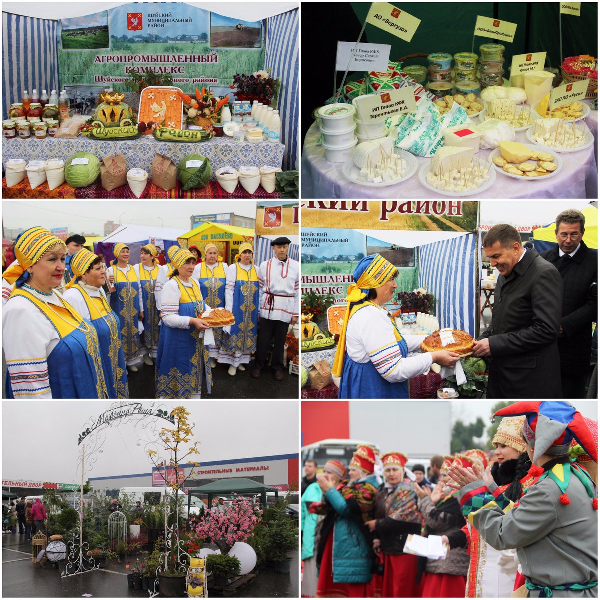 В областном центре открылась выставка-ярмарка «Золотая осень - 2017» bit.ly/2x1WLRZ  #Ивановскаяобласть