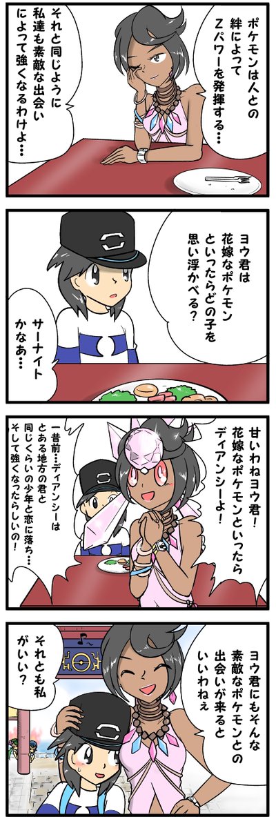 ヨウのtwitterイラスト検索結果 古い順 ヨウのtwitterイラスト検索結果 古い順