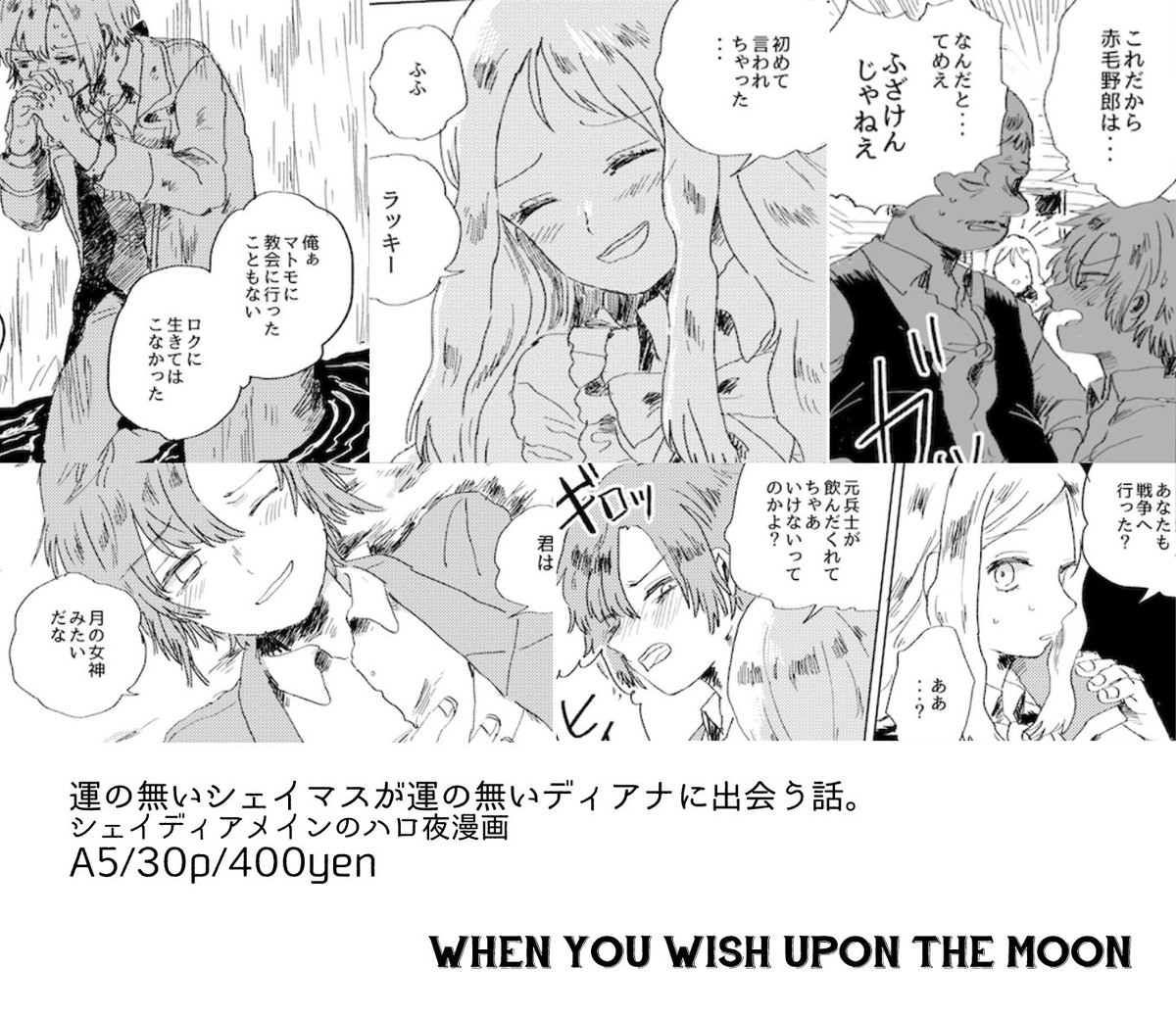 10月1日開催第Nの地平線のお品書きです!あいはらさんとの合同サークル「少女グラツィオーソ」F-27でお待ちしています。#えぬほら 
