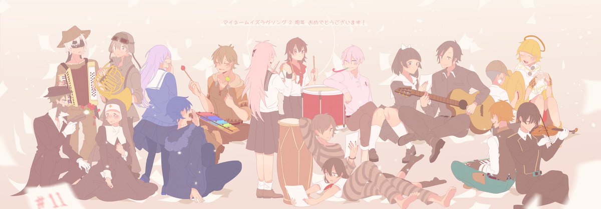 Twoucan マイネームイズラヴソング2周年カウントダウン企画 の注目ツイート イラスト マンガ コスプレ モデル