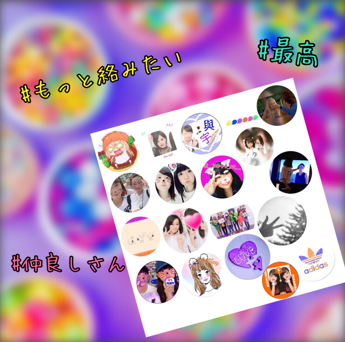 ㊗2000人フォロワー突破㊗️

NEWタグ✨

✔01line

✔九州🌍

✔真ちゃんよりのall💕

✔真ちゃんTS 9.11💫3.20参戦済み✨

#拡散希望
#たくさんのaオタさんと繋がりたい 
#AAA好きな人RT 
#RTしたaオタさん全員フォロー