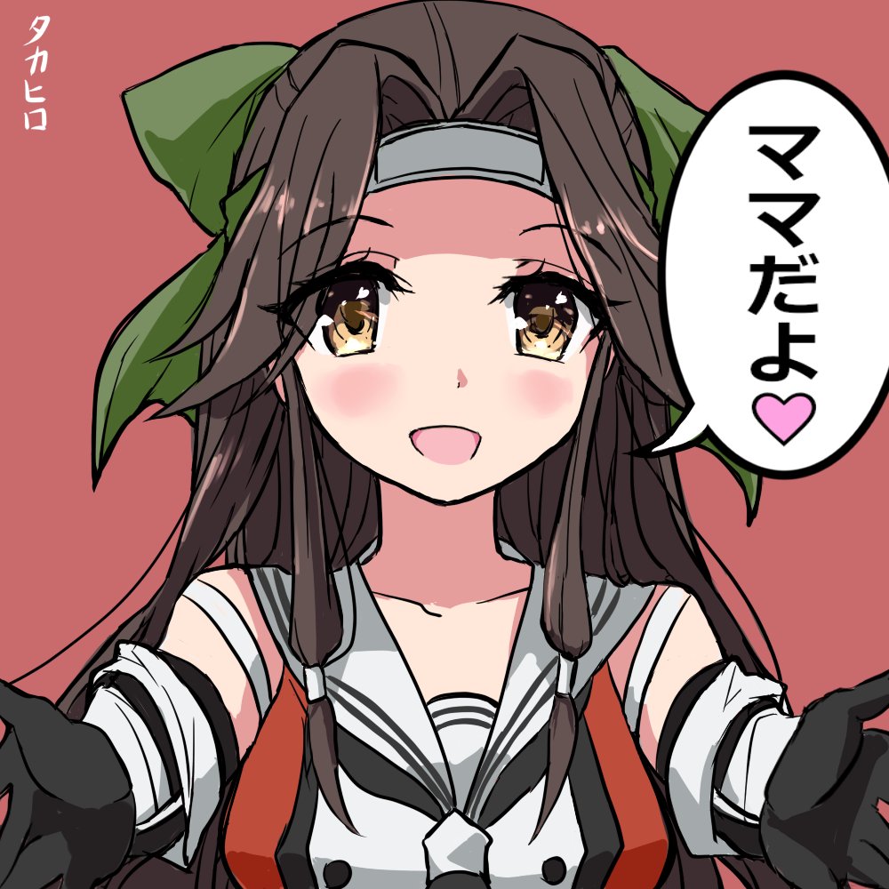 神通「ママだよ♡」 