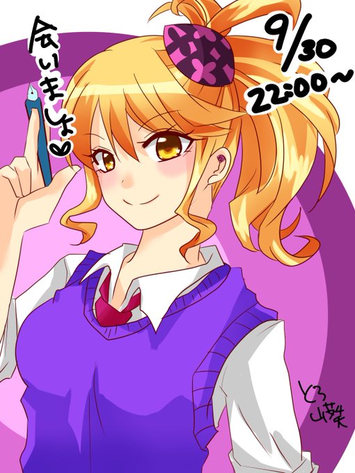 カナンのtwitterイラスト検索結果 古い順