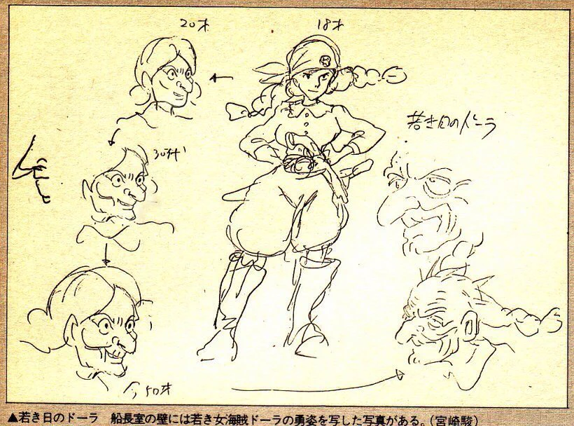 たったの2年間でいったい何が！？ドーラの容姿変化が大きすぎるwww