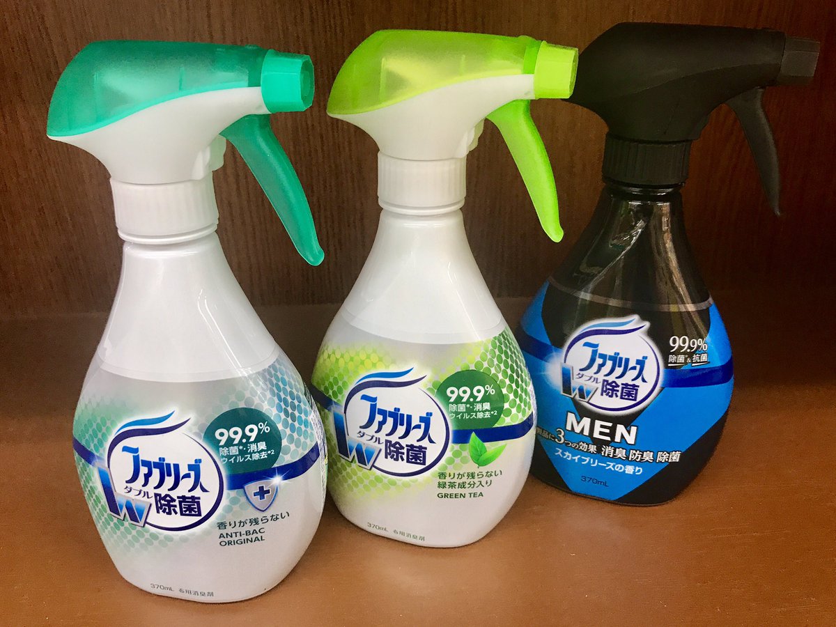 新ファブリーズ新キャストは誰