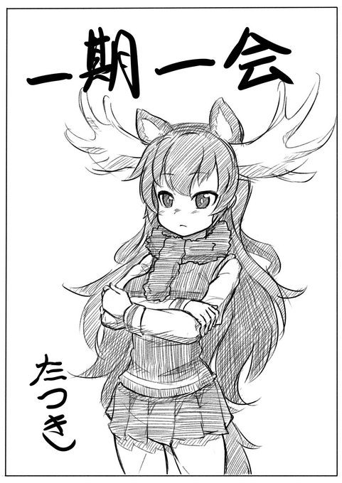 回来吧,tatsuki监督 