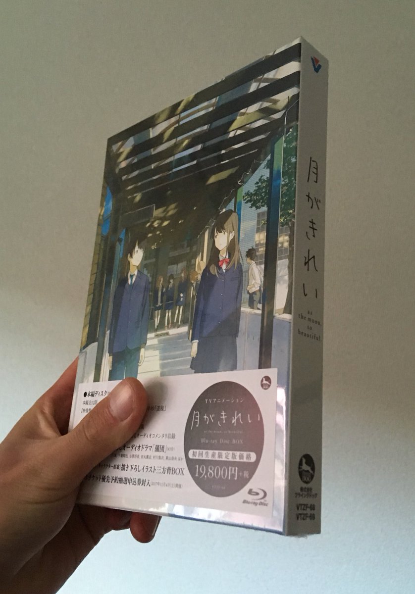 codegeass4150's tweet image. Blu-ray BOX買いました
これは誰にでもオススメできるアニメ