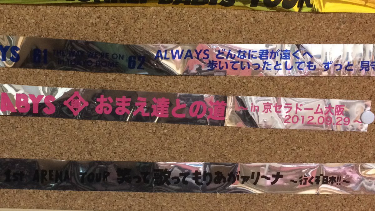 monchan7211's tweet photo. 人生初ファンモンのライブに行ってから今日で丁度5年！！

もう5年も経ったんか😭笑

これからもずっとファンモン好きやし加藤さんもモンちゃんもケミのことも応援し続けます！笑

REMEMBER FOREVER！
WE ARE 
FUNKY MONKEY BABYS！！ https://t.co/NAgxU9YT61