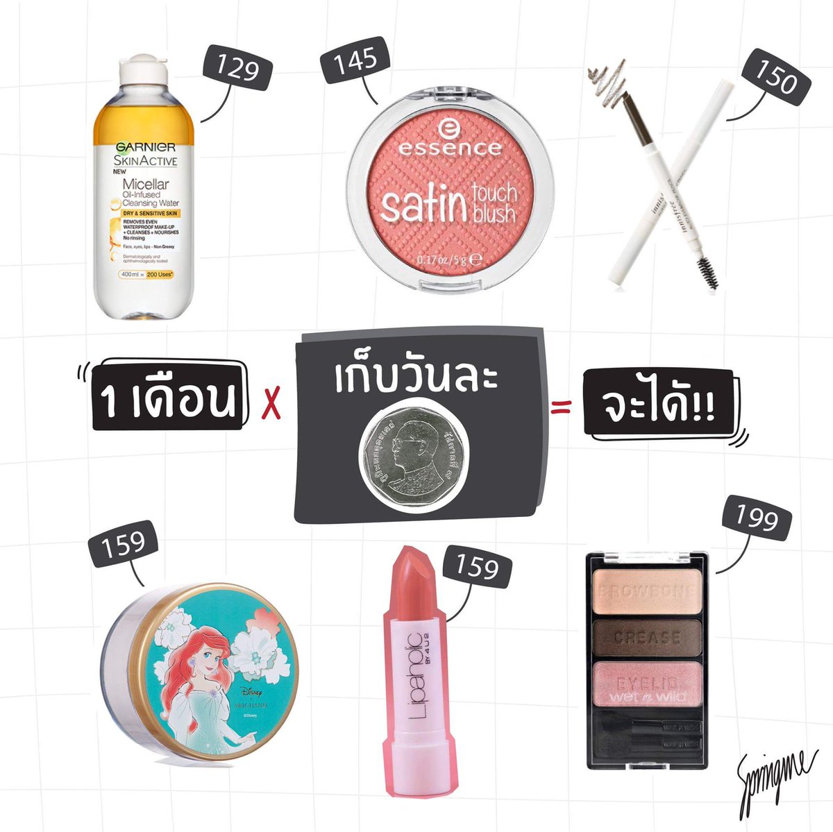 coverbeautyy's tweet photo. เปลี่ยนกิเลสเป็นพลัง 😆
 #HowtoPerfect 

cr.SPRINGme https://t.co/0KenWxUeK1