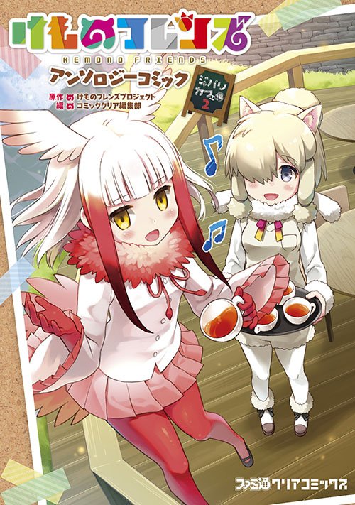 お知らせまとめ テスト中 お知らせまとめ テスト中