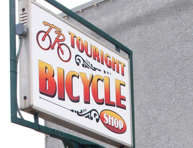 SCORE Success Story: Touright Bicycle Shop. #SCOREsmallbiz bit.ly/2vOGMBl