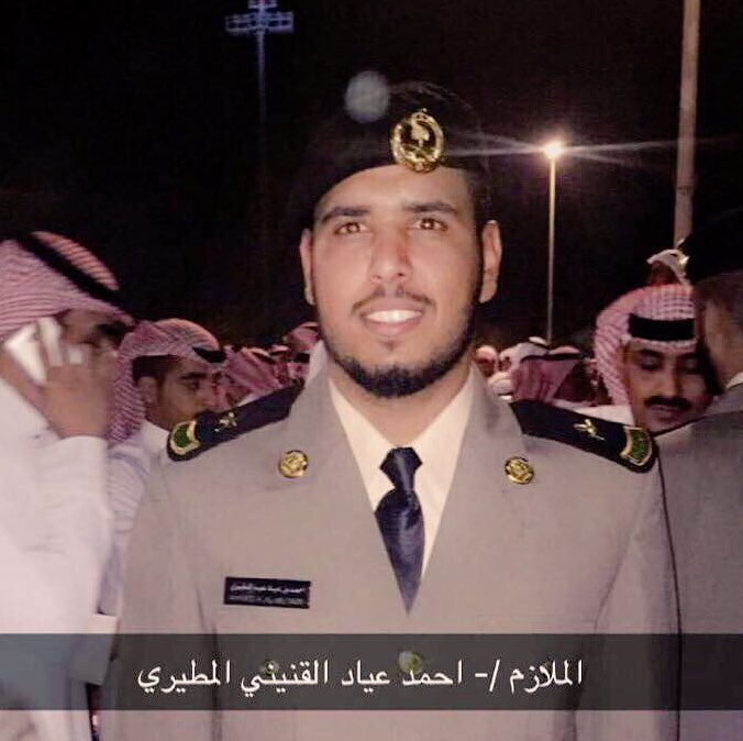 نبارك لابن القبيلة : أحمد بن عياد القنيني التخرج من الكلية الأمنية برتبة ملازم ، سائلين المولى له المراتب العلياء والتوفيق