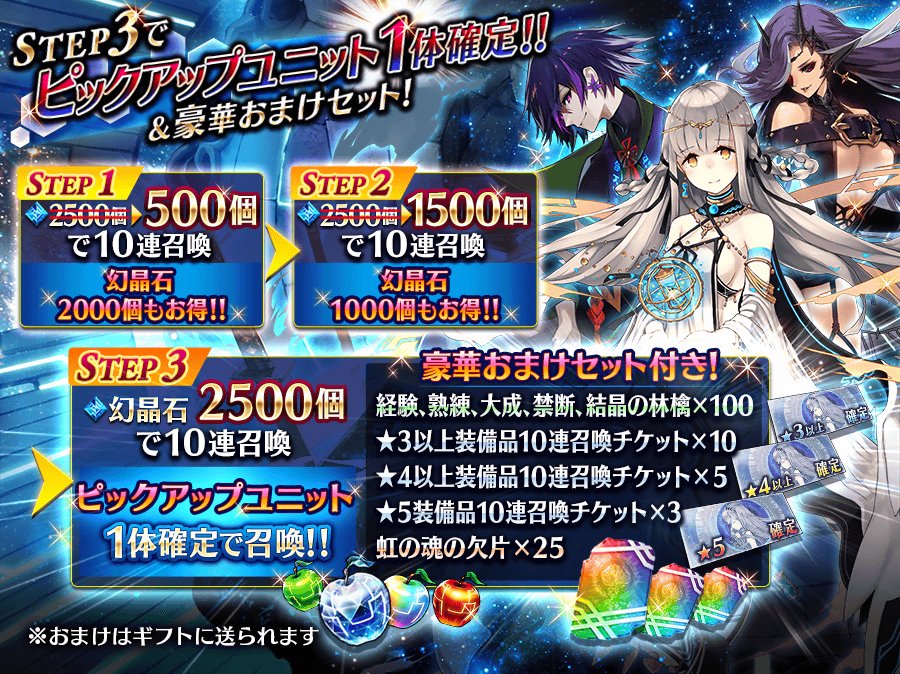 公式 誰ガ為のアルケミスト タガタメ 真3hdコラボ開催中 召喚更新 10 1 日 0時より新ジョブ 念動師 持ち期間限定ユニット ウズマ や新ユニット ウォン イネス など選べる召喚チケット付き特別召喚登場 詳細はこちら T Co 公式 誰ガ為のアルケミスト タガタメ 真3hdコラボ開催中 召喚更新 10 1 日 0時より新ジョブ 念動師 持ち期間限定ユニット ウズマ や新ユニット ウォン イネス など選べる召喚チケット付き特別召喚登場 詳細はこちら T Co