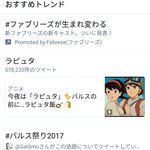 まとめ 天空の城ラピュタ バルス 人がゴミのようだ 40秒で支度しな アニメレーダー まとめ 天空の城ラピュタ バルス 人がゴミのようだ 40秒で支度しな アニメレーダー