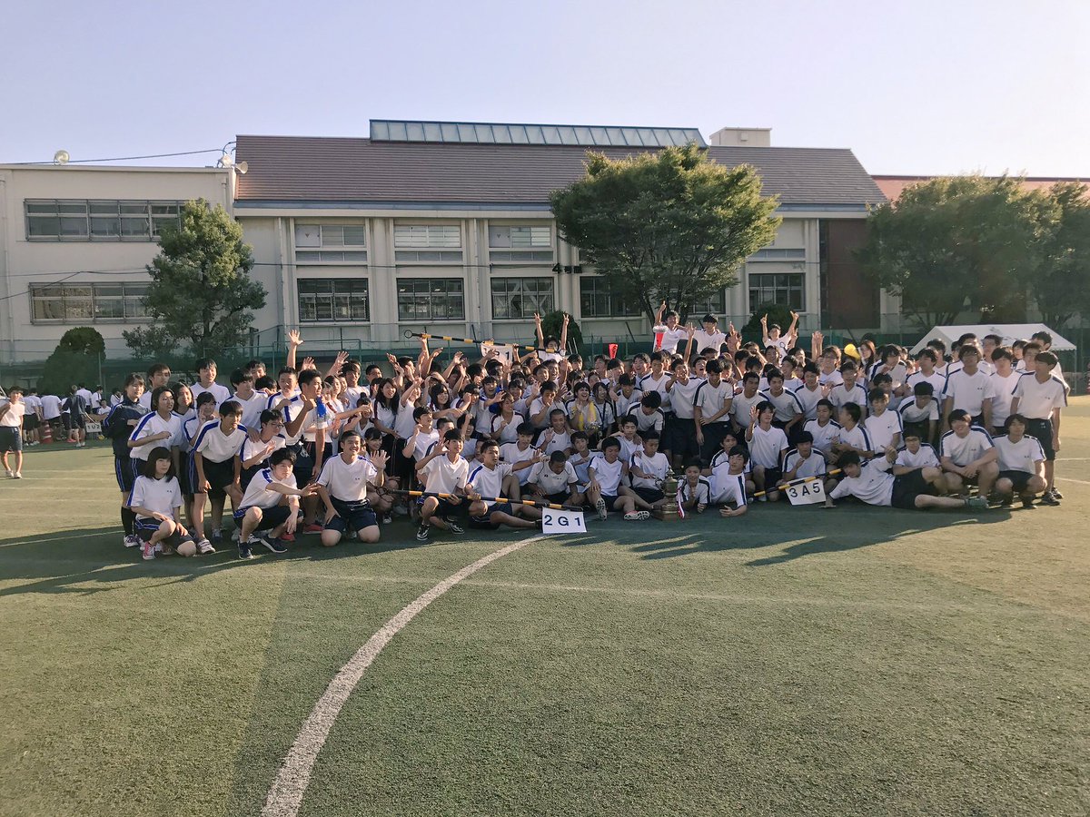 gBHlyVMagUXhTLT's tweet photo. 体育祭めちゃくちゃ楽しかったです!🏃
5団優勝しました!🏆
リレーはいろいろあってほんまに悔しかったです!
また来年リベンジしたいです!😎
5団の人たちありがとうございました!
#3A5
#3U1
#2A4
#2G1
#1P1
#1A6
#1U2
#5団最高 https://t.co/nWKc5yjMIV