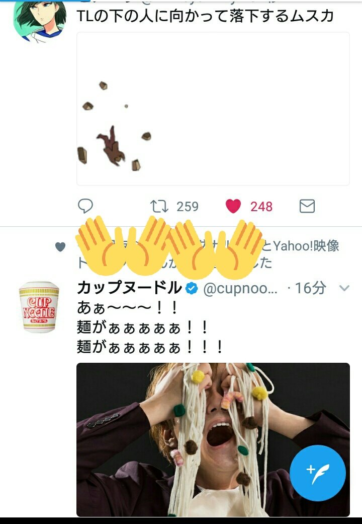 ヒメユリ Tlの下の人に向かって落下するムスカ T Co Tg7a8y0bjs Twitter ヒメユリ Tlの下の人に向かって落下するムスカ T Co Tg7a8y0bjs Twitter