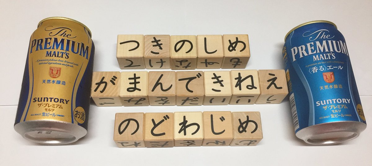 喉輪締め 喉輪締め