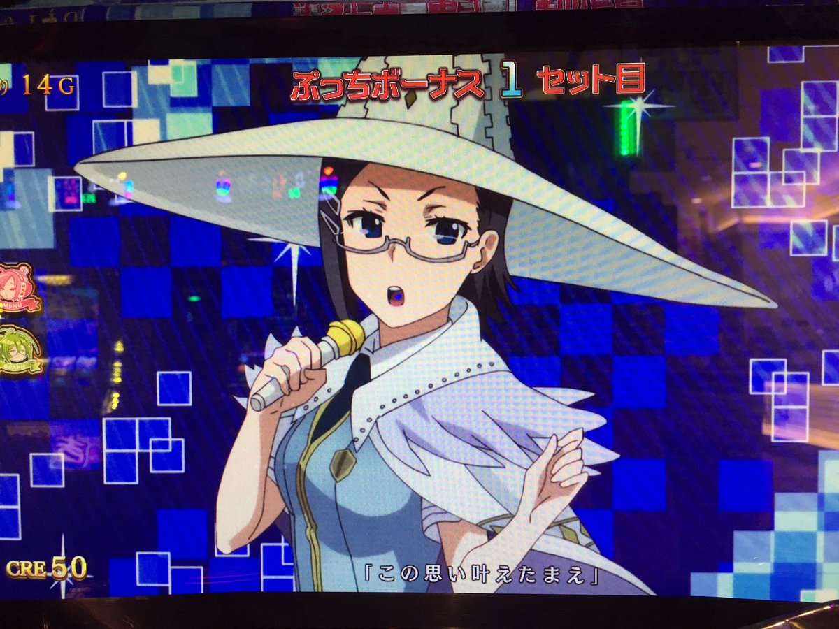 薙ぽんマンヽ W ﾉ 今日久々にウィッチクラフトワークス打ったんだけど なんだかんだ好きだよこの台 ダクセルのいつものやつだけど ぷちぼーなすのね あれアニメのed映像なんだけどフルコーラス用に新規なんだよ あれ最高 Kmm団かわいい