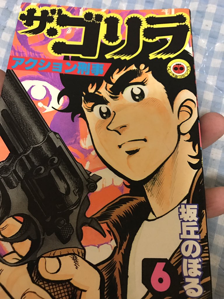 ヨンディス on X: 