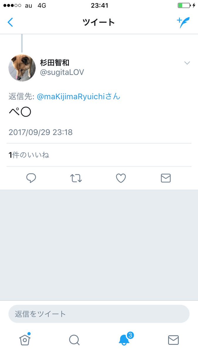 杉田智和 アジルス 何の事かな さあ 私の目を見るんだ