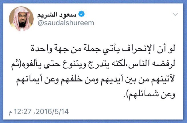 MANKSA9's tweet photo. تغريدة مُسدَّدة مُحكَمة فَاضِحة؛ لتوعية المُجتَمع من الأخطارِ المُحدِقة بهم، لو جُعِلت جميع التغريدات في كِفّة، وهي في كِفّة لَمَالَت بِهنّ. https://t.co/54WZbN3XSU