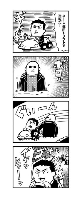 Gohoマフィア を含むマンガ一覧 いいね順 9ページ ツイコミ 仮 Gohoマフィア を含むマンガ一覧 いいね順 9ページ ツイコミ 仮