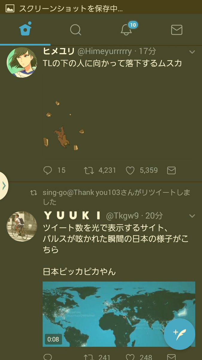 ヒメユリ Tlの下の人に向かって落下するムスカ T Co Tg7a8y0bjs Twitter ヒメユリ Tlの下の人に向かって落下するムスカ T Co Tg7a8y0bjs Twitter