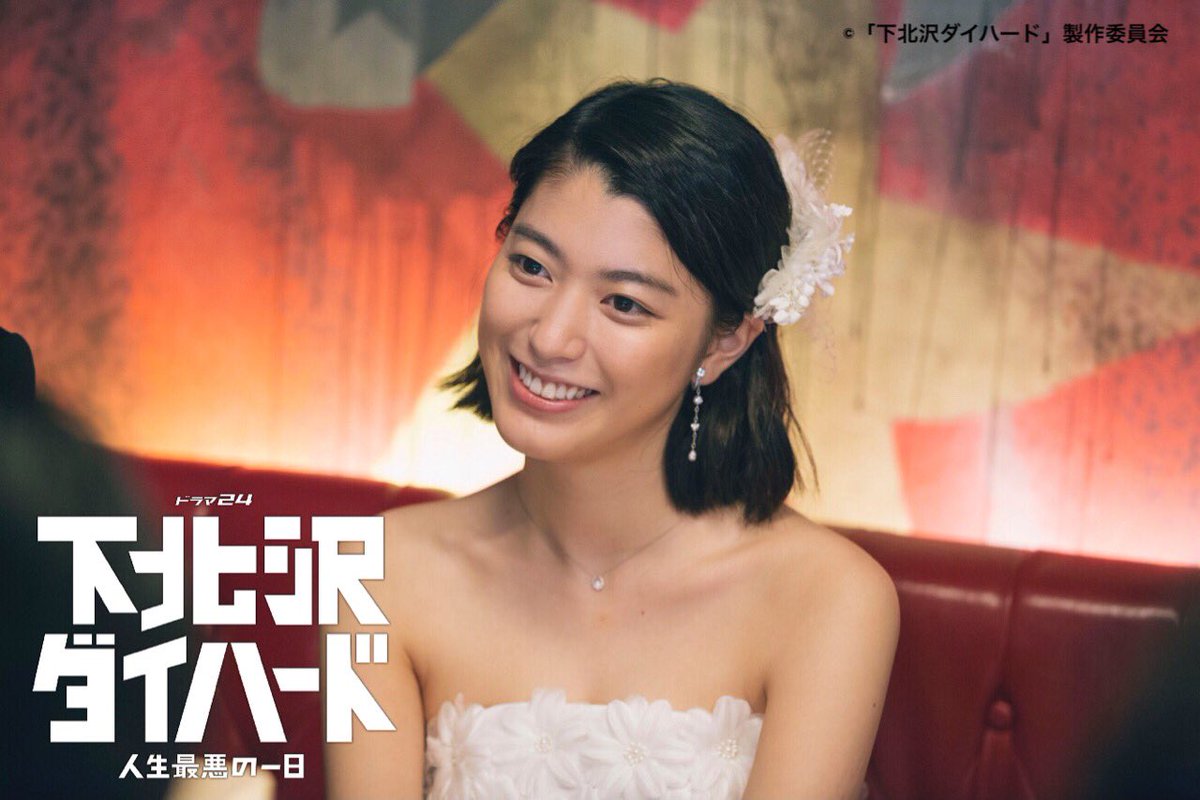 ドラマ24「下北沢ダイハード」7月放送！ (@tx_shimokita) / Posts / X