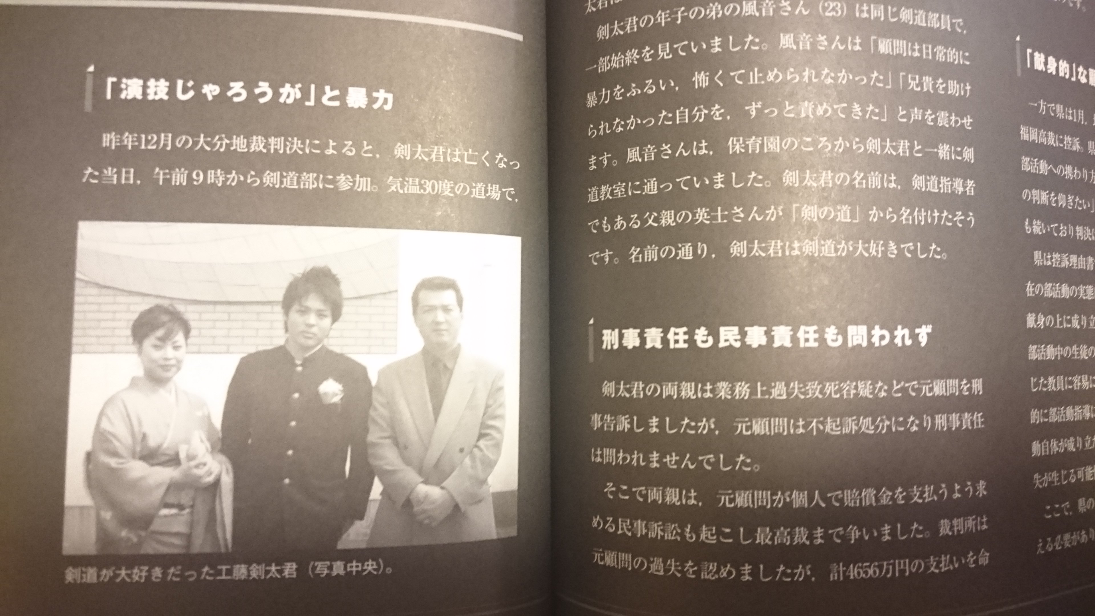 青山健一　「追いかけっこ」　アクリルＳ６号　真作保証　美品！メルヘンを描く画家！ メルヘンはがき 青山みるくさん」コレクション公開中 || Museum